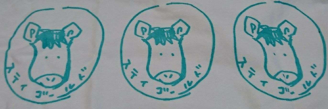 でぃーえふ banner