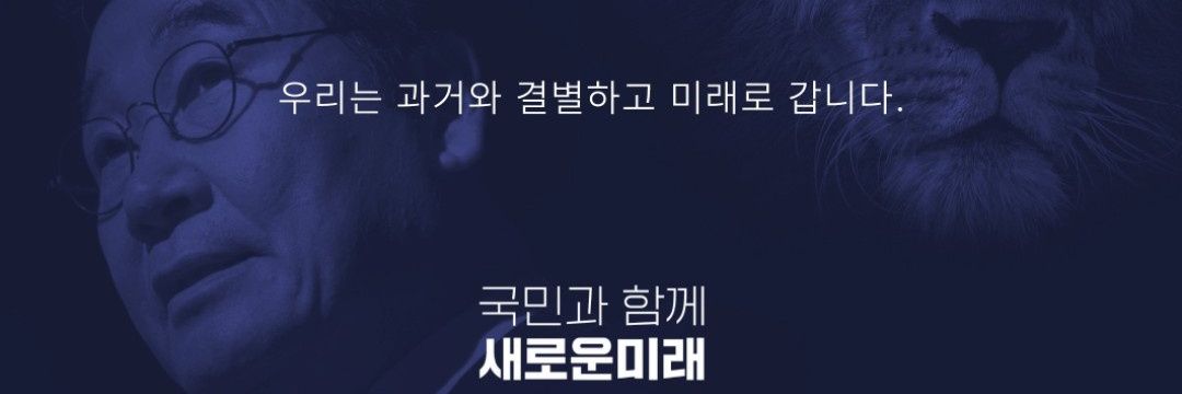 진리 banner