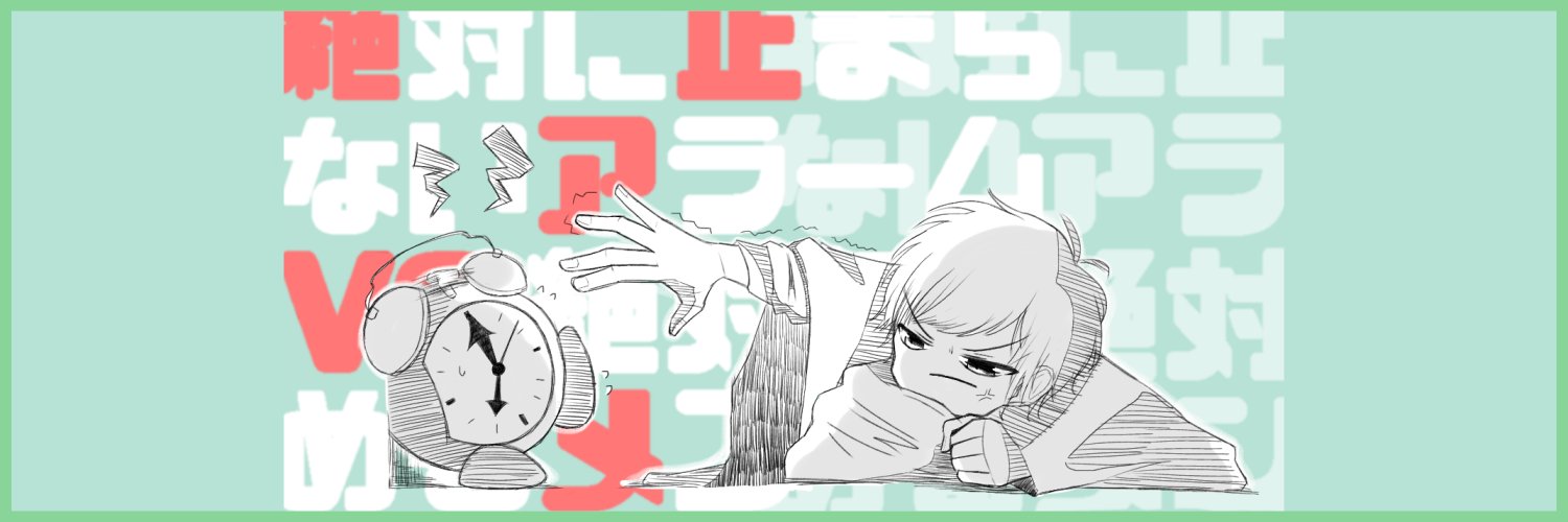 menchan999's profile banner image