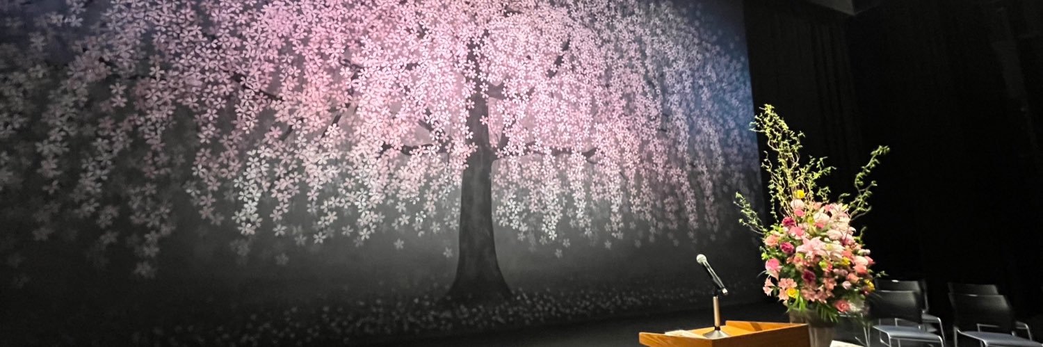 日本大学芸術学部演劇学科 banner