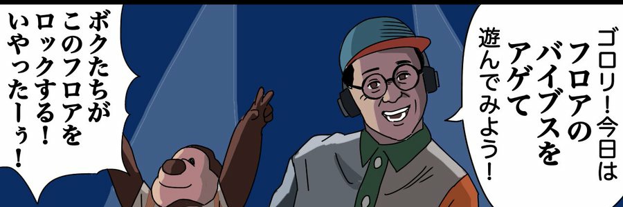 akasu1124's profile banner image