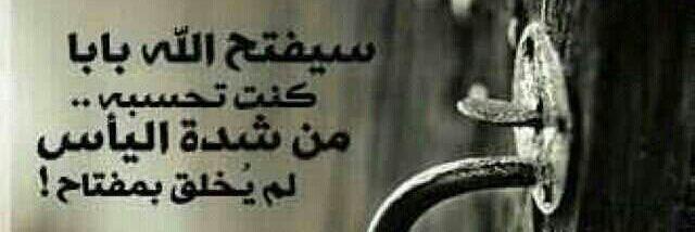amal50239's profile banner image