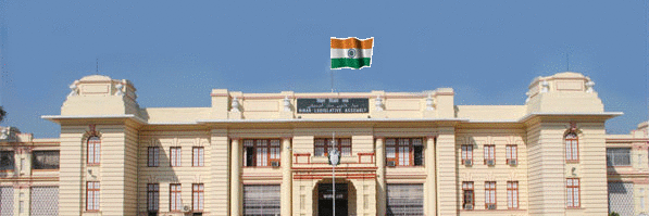 CM Office Bihar banner