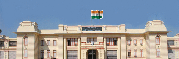 CMOfficeBihar Profile Banner