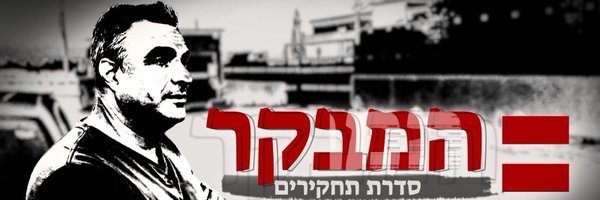 yosimiz1 Profile Banner