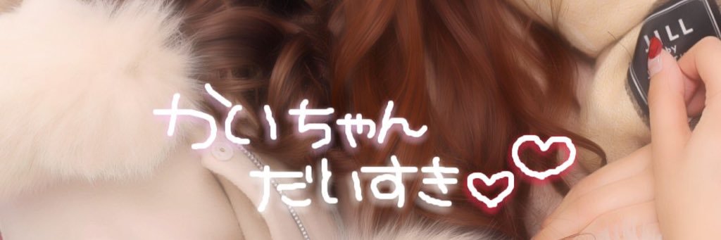 kai_tag's profile banner image