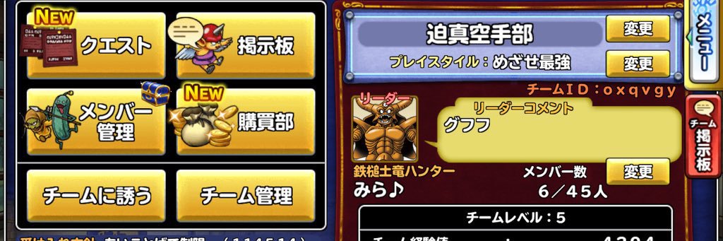 faru525007's profile banner image