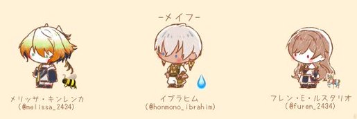 🎠幽星・アスタズ🐝💧🎠⚗️🦅❤️‍🔥🌐 banner