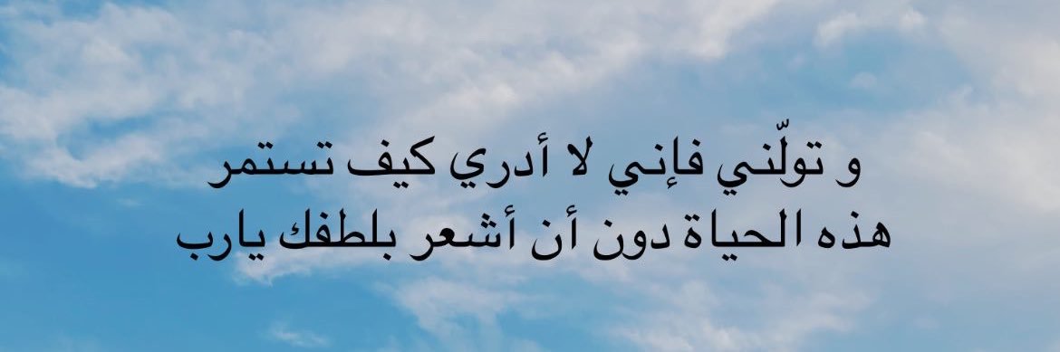 doua_2020's profile banner image