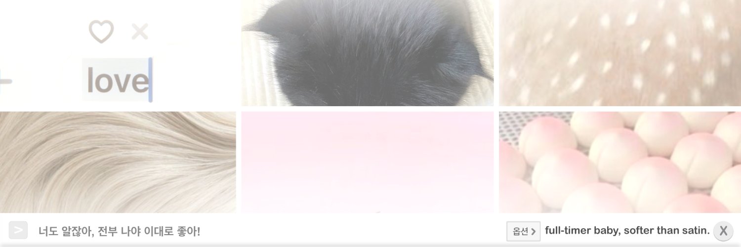 ipurrin's profile banner image