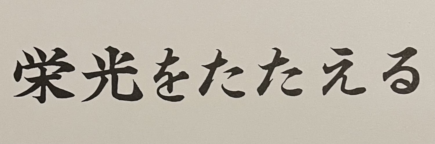 hyg1223's profile banner image