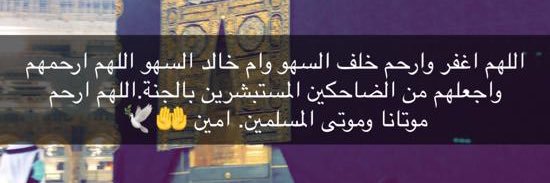 مساعدالسهو banner