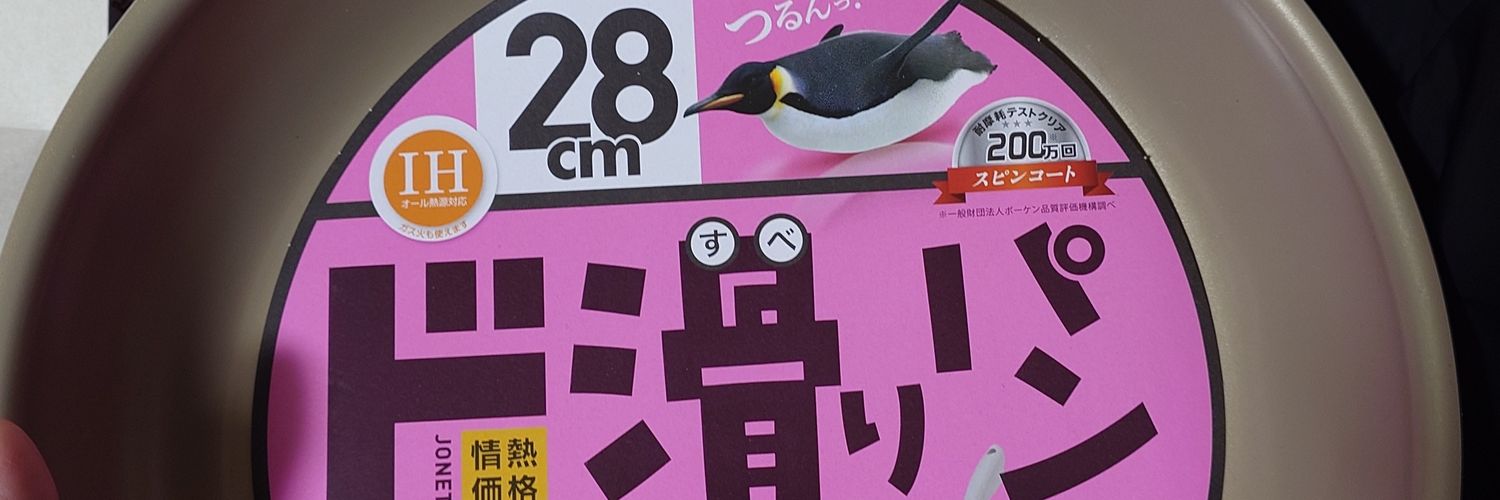 Sick_O_Chri's profile banner image