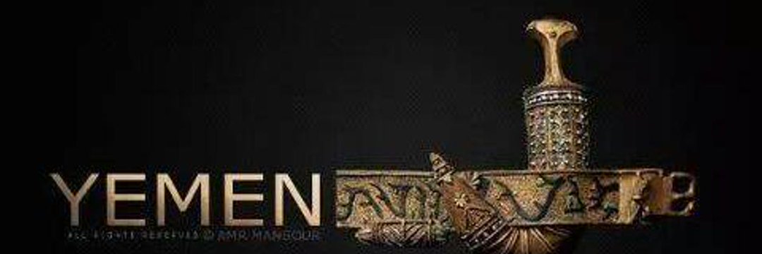 SAMD_YEMEN's profile banner image
