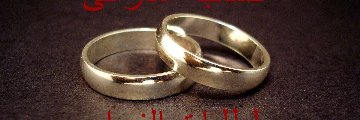 uaemarriage's profile banner image