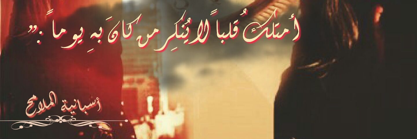 hosaa234's profile banner image