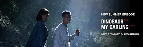 YGE_AKMU's profile banner image