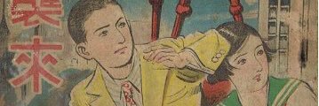 JapanMovieMan's profile banner image