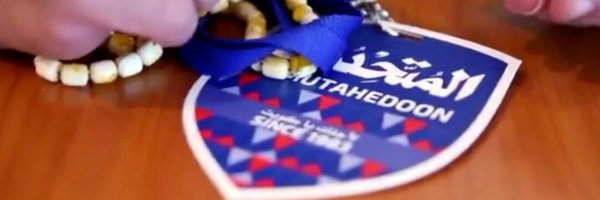 Y_ALRWAYSAN Profile Banner