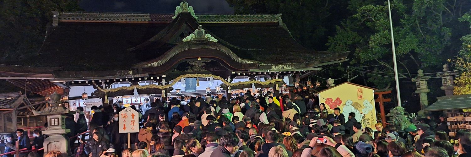 はせがわ🇯🇵 banner