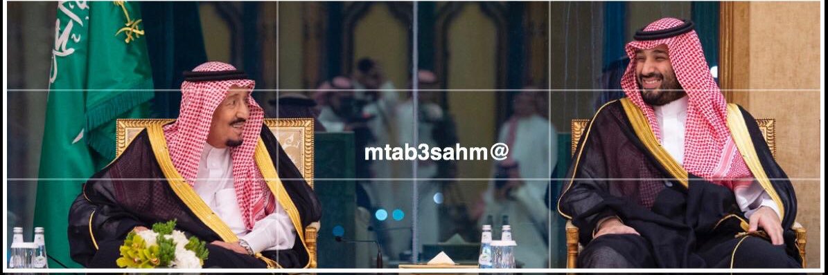 خالدالرشيد 🇸🇦MBS banner