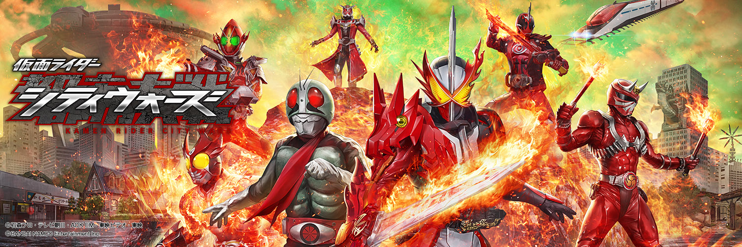 仮面ライダーゲームインフォ banner