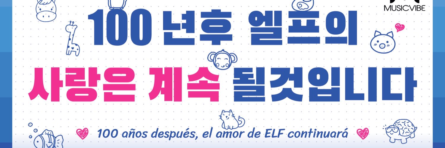 ClauCecy's profile banner image