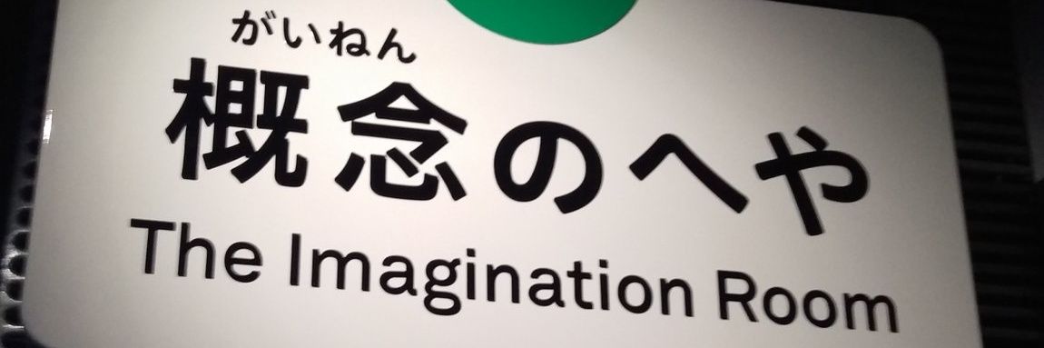 itoga_iro's profile banner image