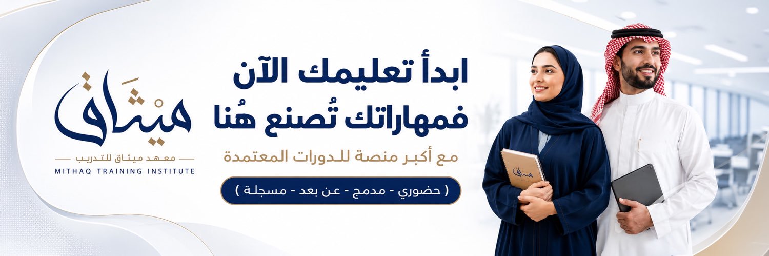 4mithaq's profile banner image
