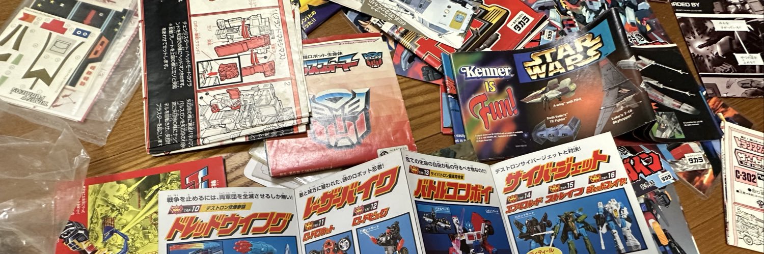 masterforce78's profile banner image