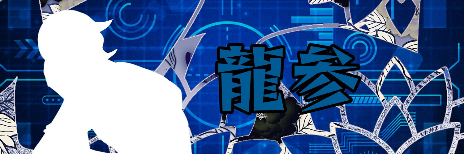 GANMA4696's profile banner image
