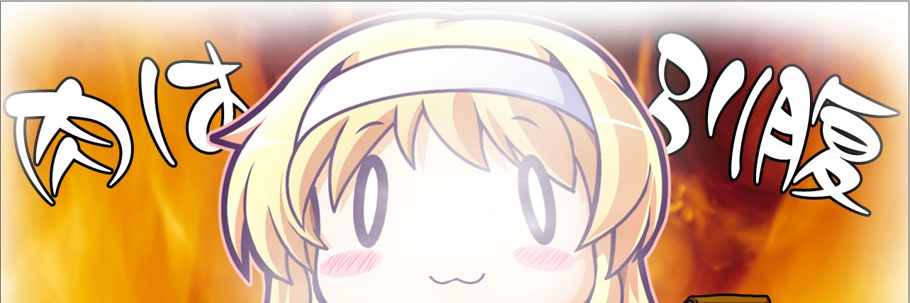 fantaG13's profile banner image