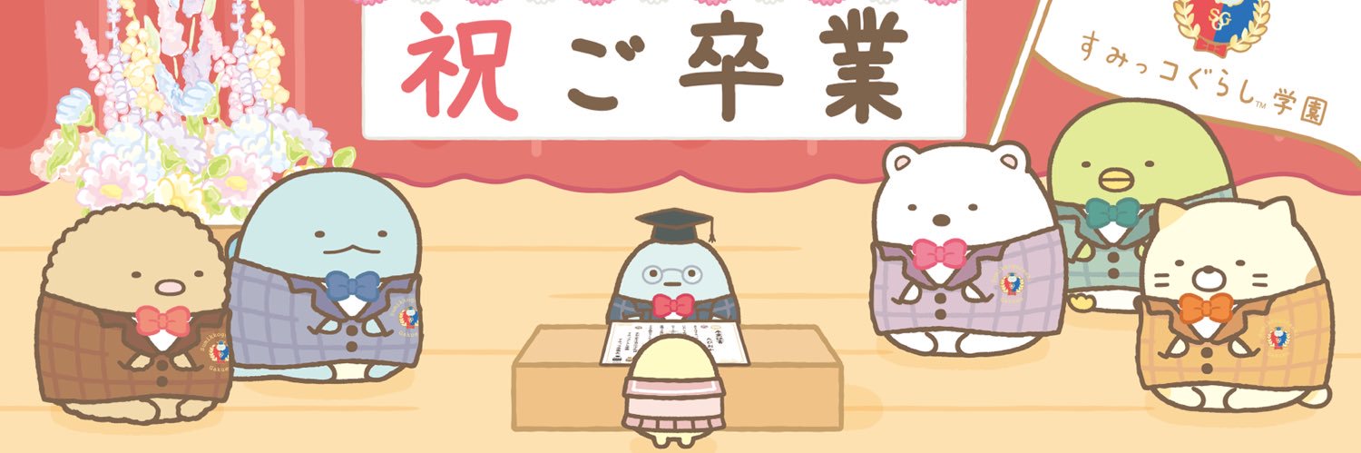 環@ツイプロ必読 banner
