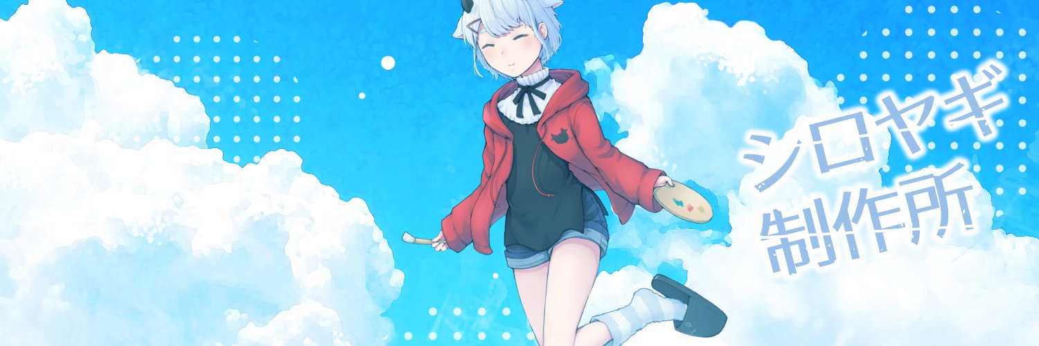 shiroyagi88's profile banner image