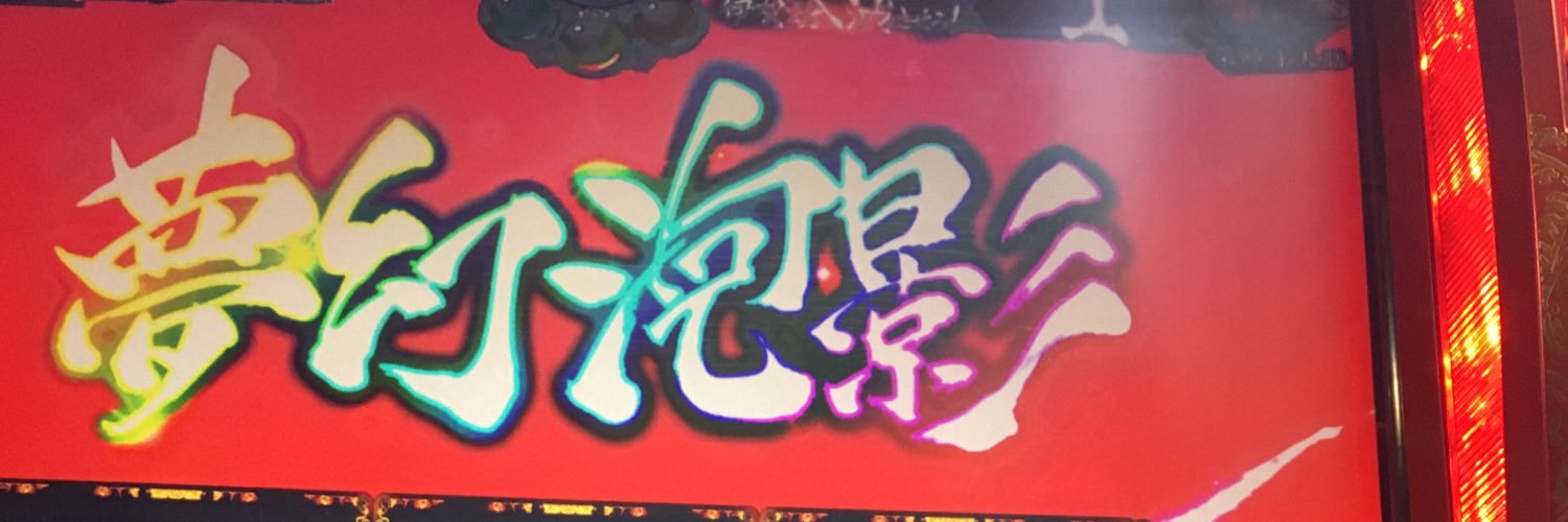 XJR40019's profile banner image