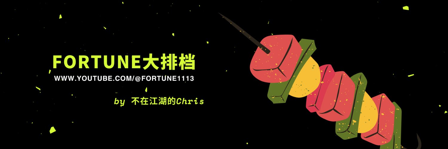 Chris_dddddd's profile banner image