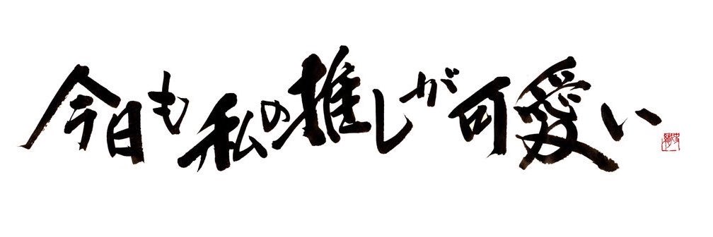 npagdjga's profile banner image
