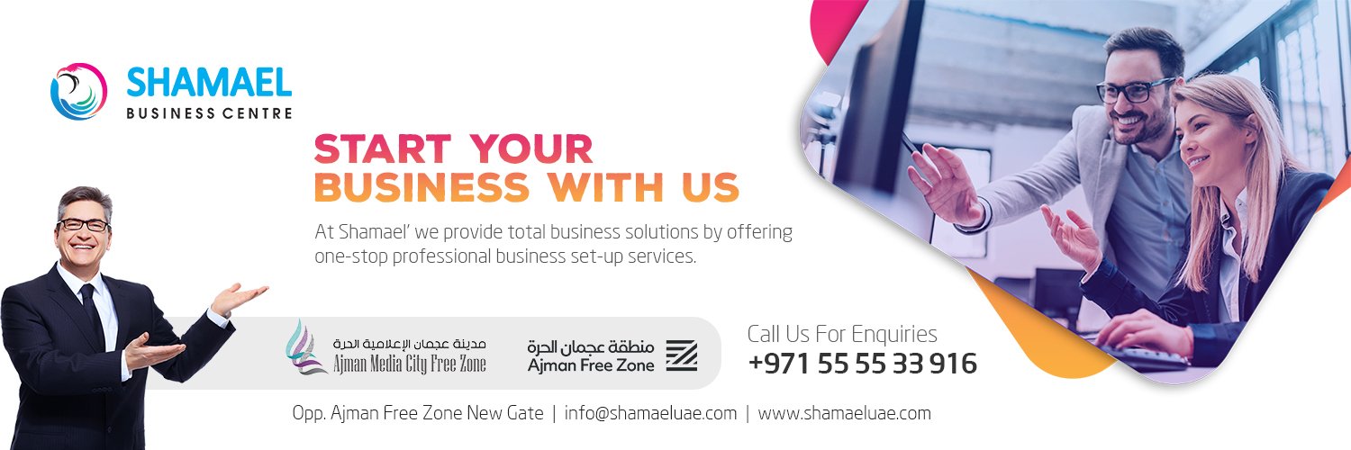 ShamaelBusines's profile banner image
