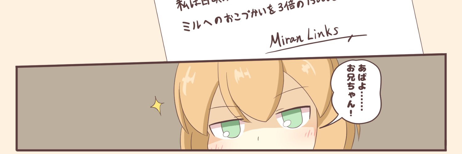 unicornf14's profile banner image