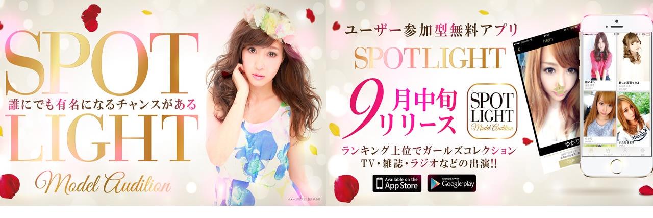 spotlight0710's profile banner image