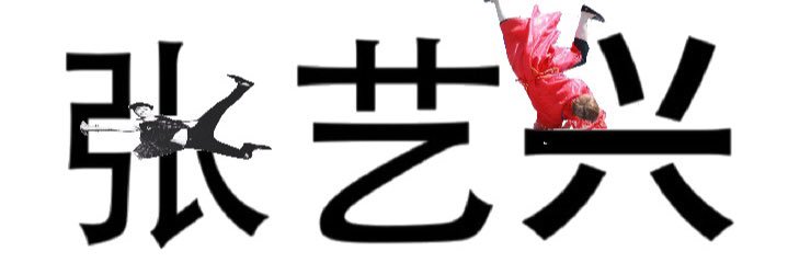 unicorn_hhh's profile banner image