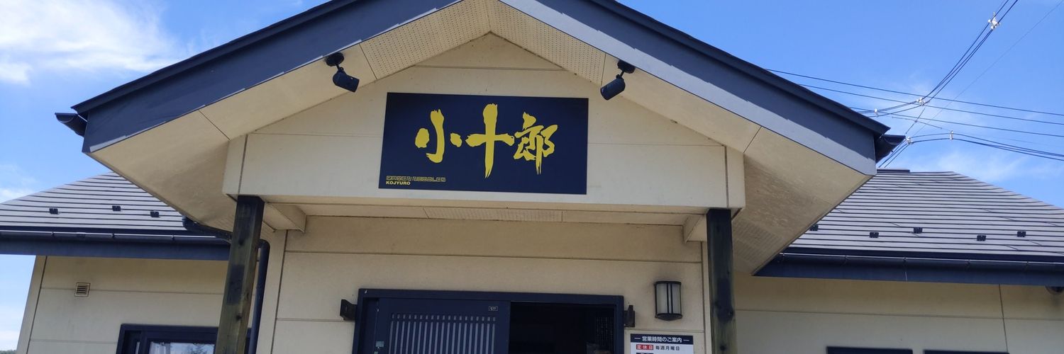 MENYA_Kojuro's profile banner image