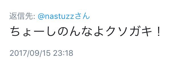 nastuzz's profile banner image