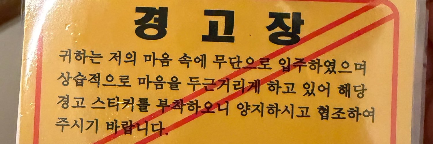 0__gg__O's profile banner image