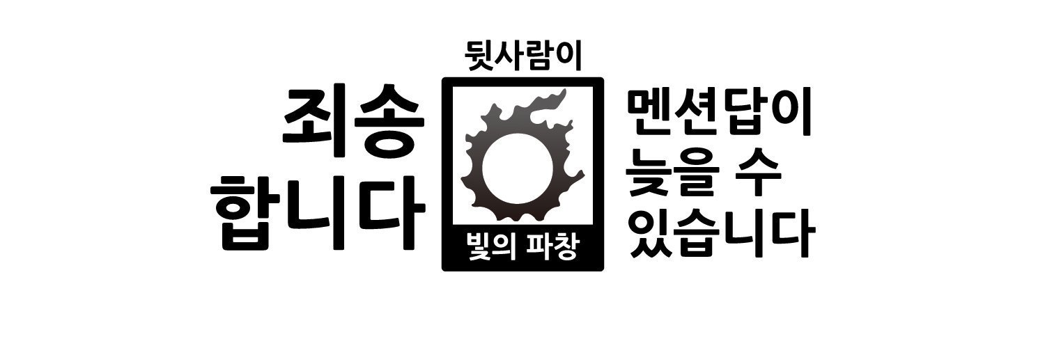 sum_nm's profile banner image
