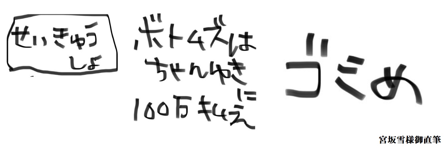 botomuzu99's profile banner image