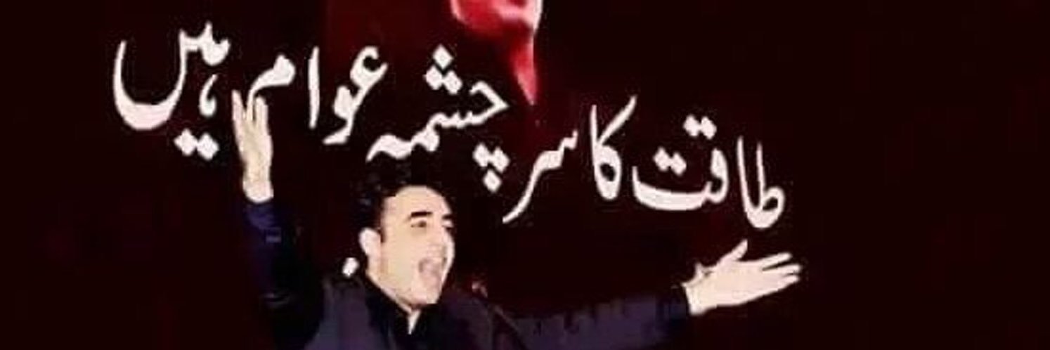 farrukhppp's profile banner image
