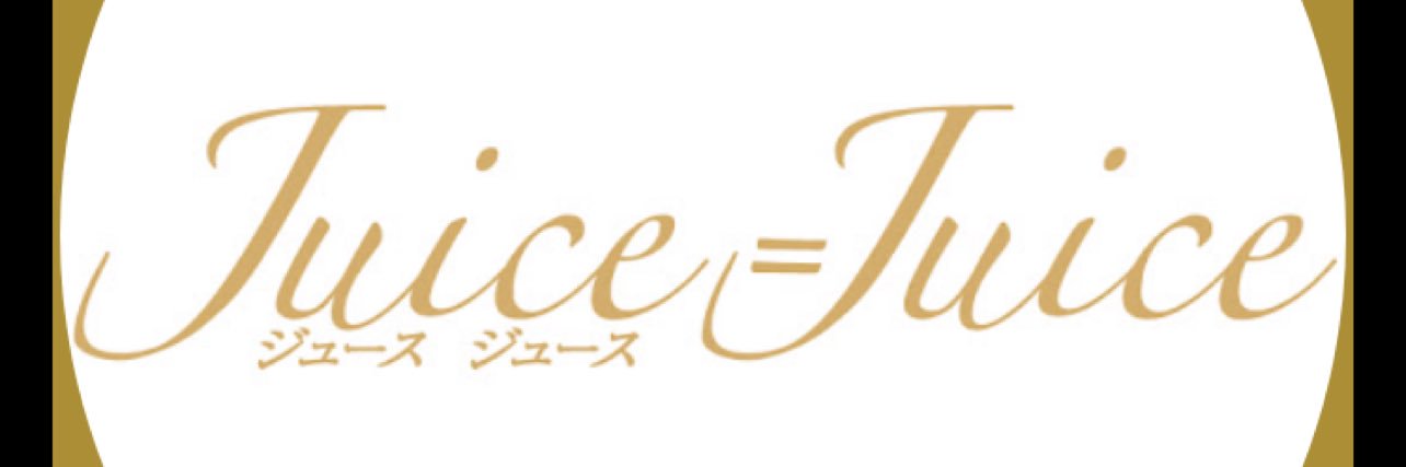 すず助🐙＠日勤夜勤 banner