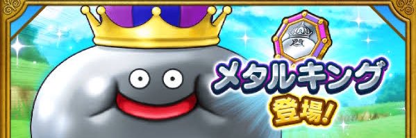 Retro Toshi レトロトシ banner