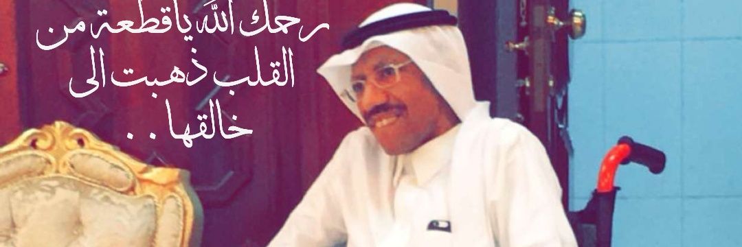 د. عبير عبد الغني banner